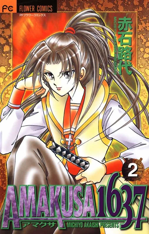 Volume 02