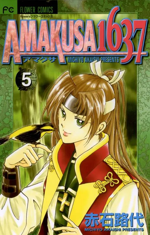 Volume 05