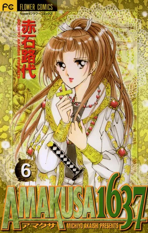 Volume 06