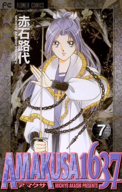 Volume 07