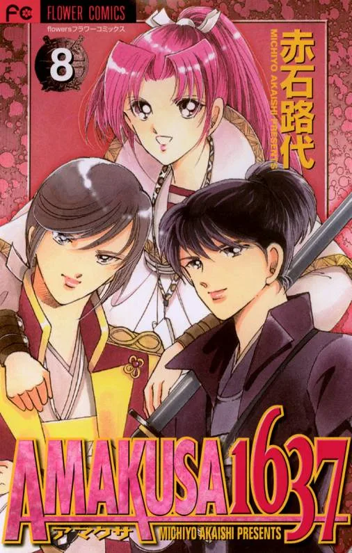 Volume 08