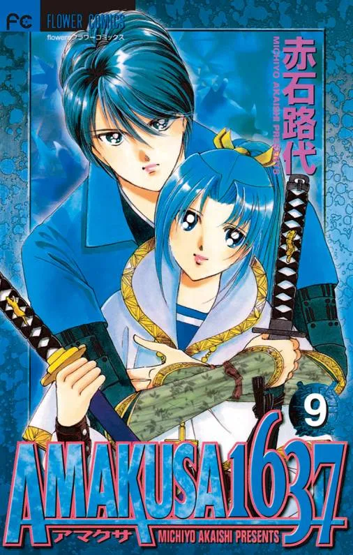 Volume 09