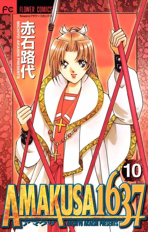 Volume 10
