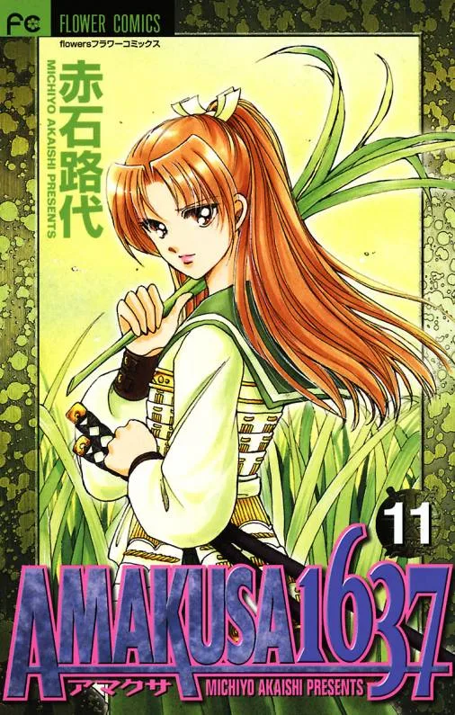 Volume 11
