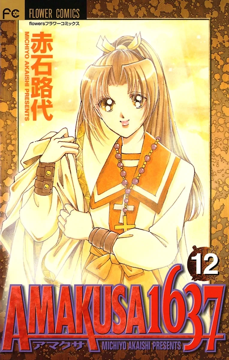 Volume 12