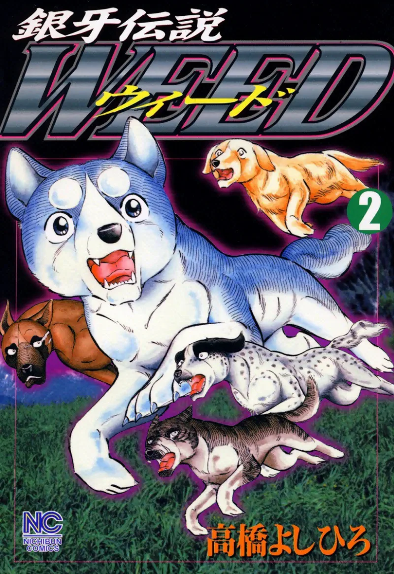 Volume 02