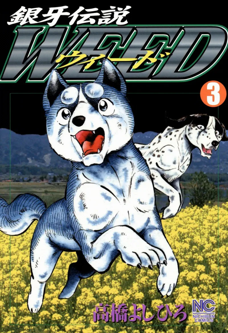 Volume 03
