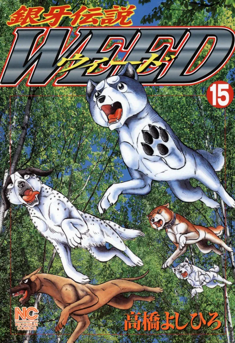 Volume 15