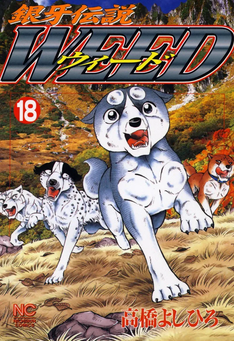 Volume 18