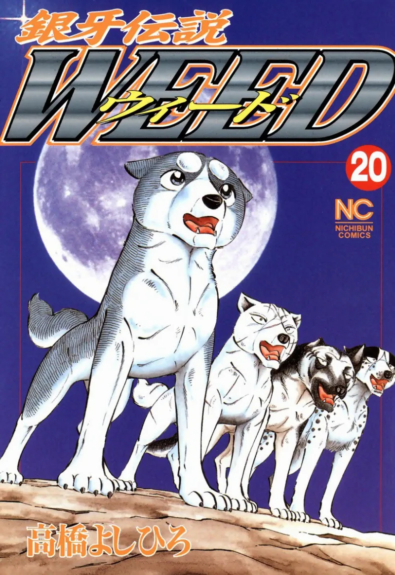 Volume 20