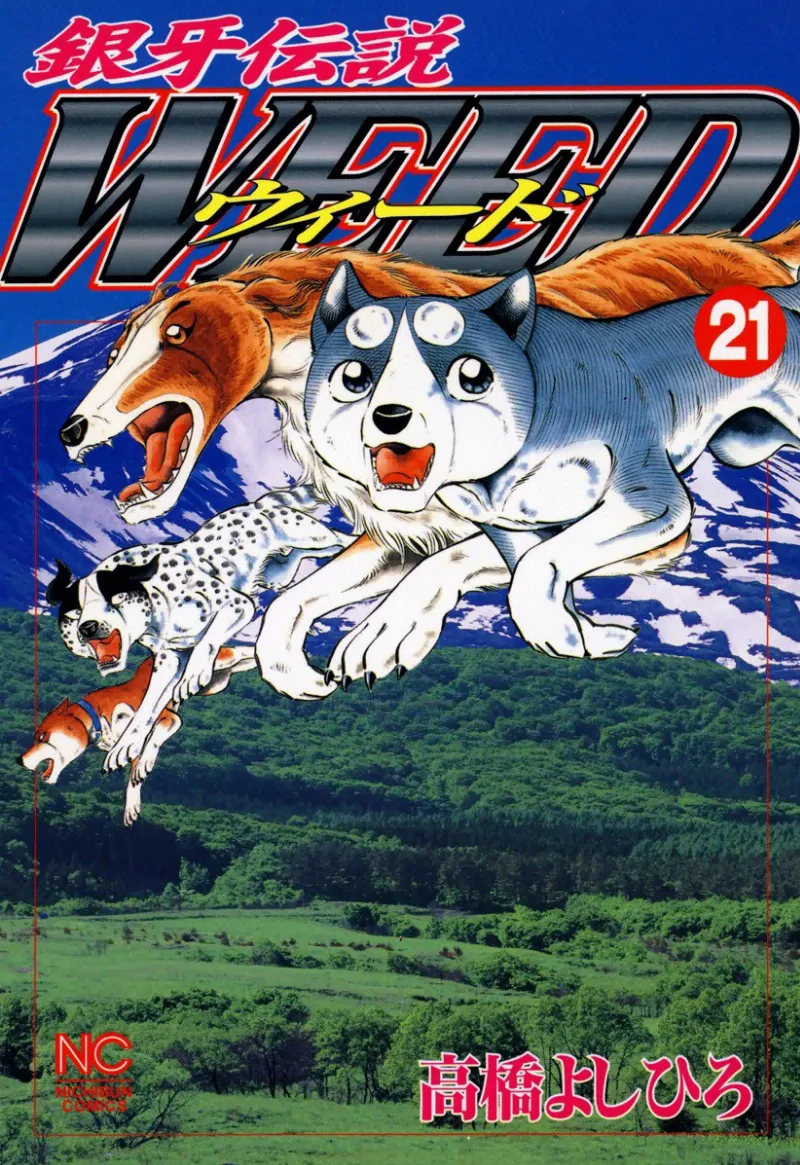 Volume 21