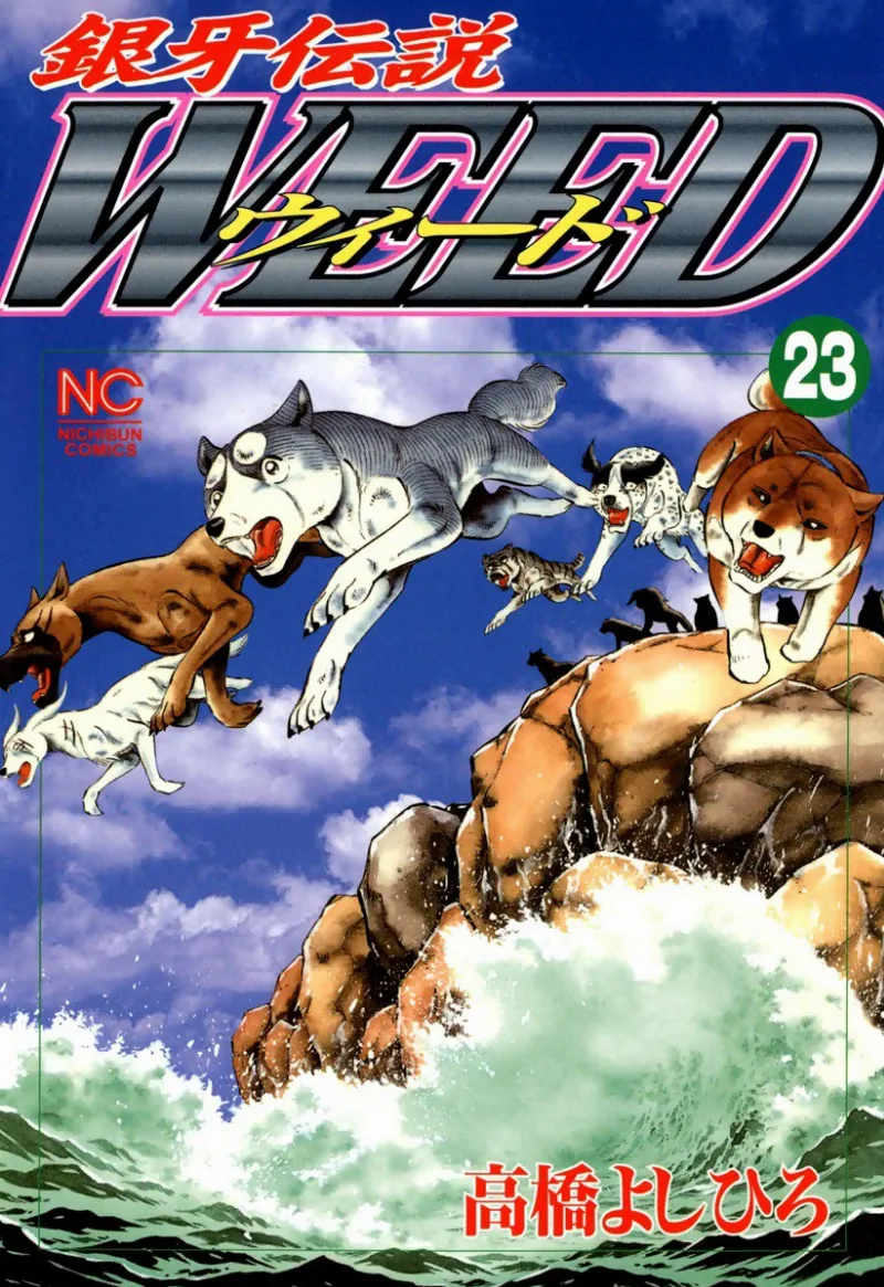 Volume 23