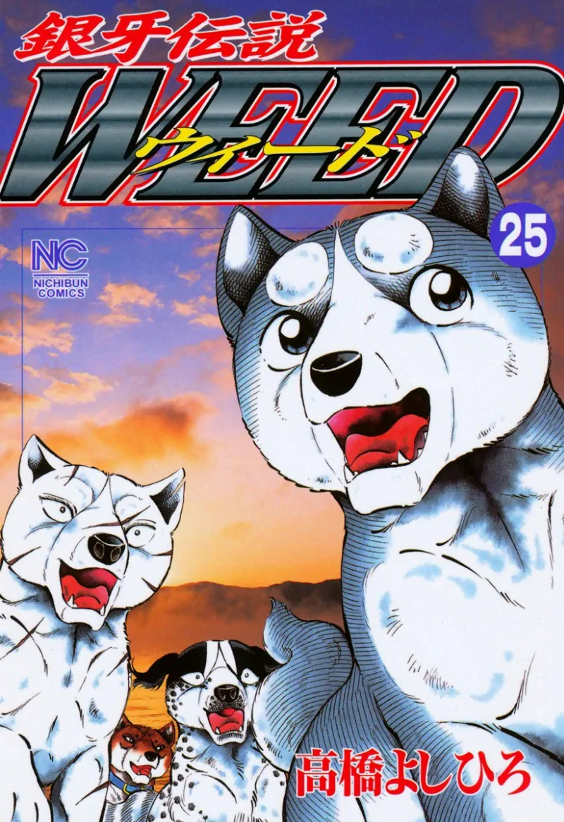 Volume 25