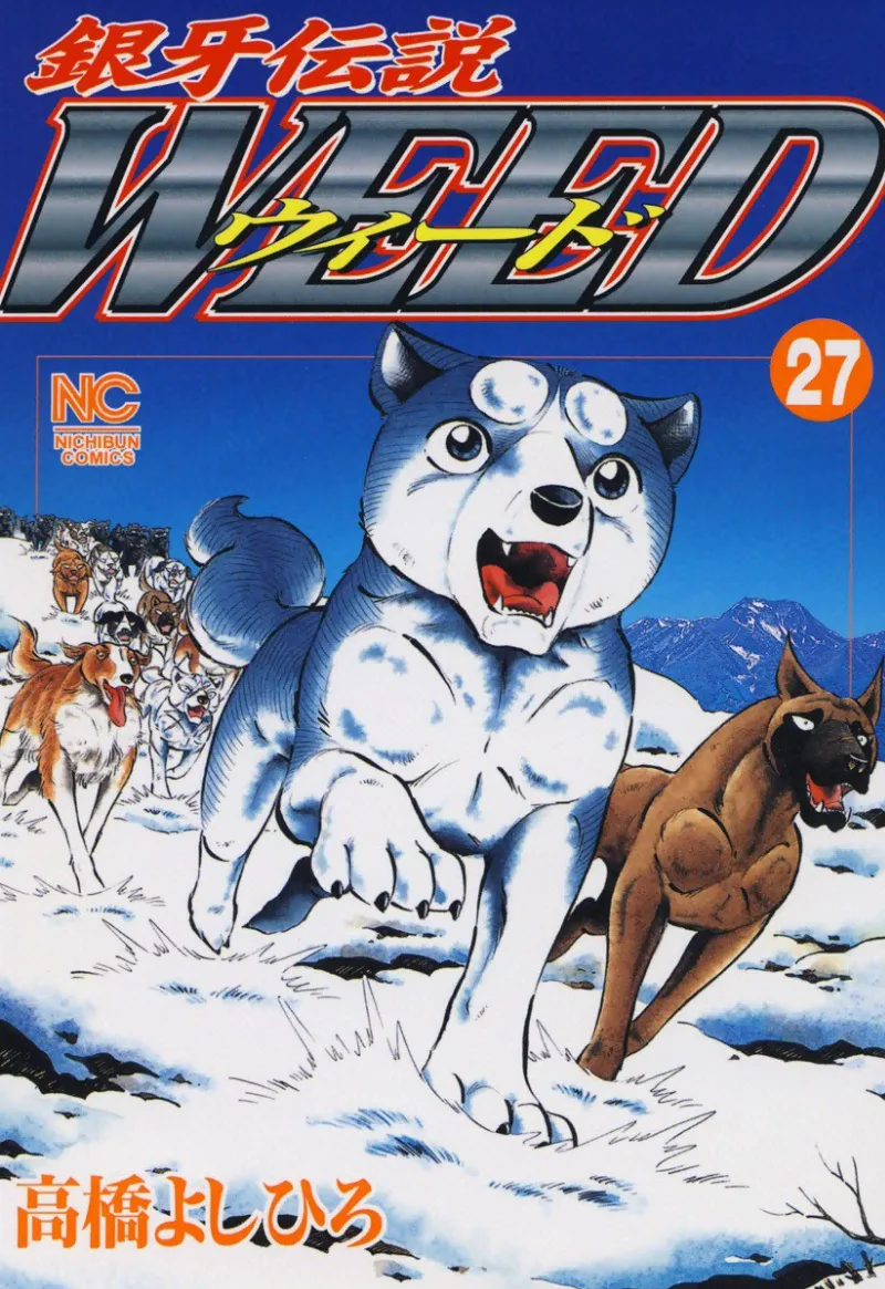 Volume 27