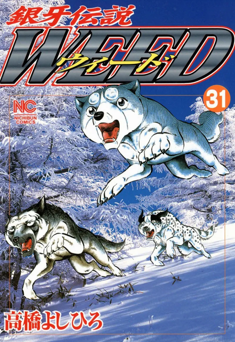 Volume 31