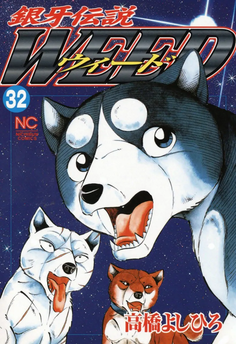 Volume 32