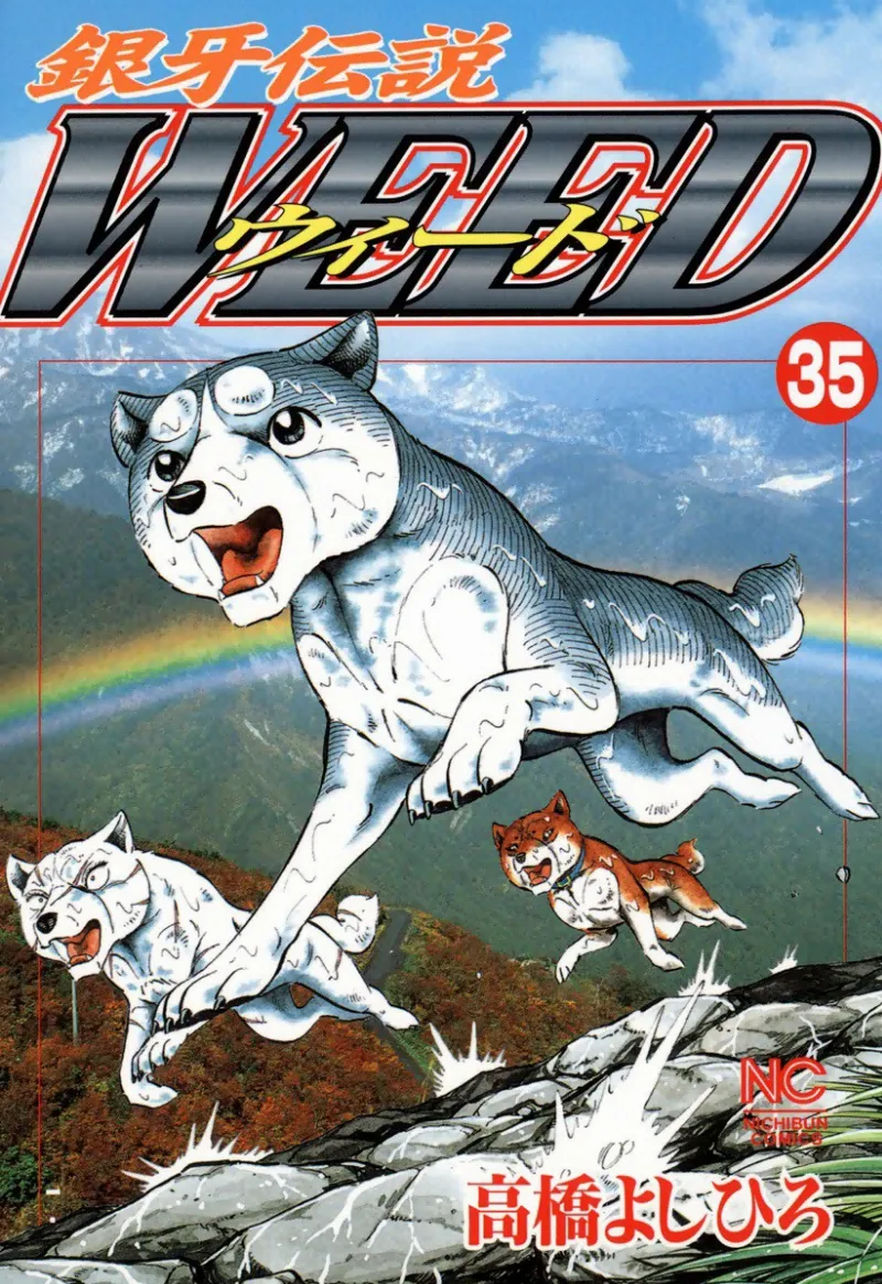 Volume 35