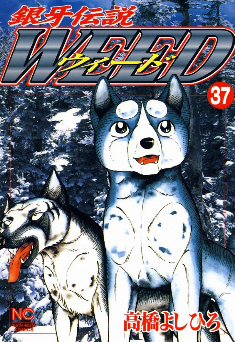 Volume 37