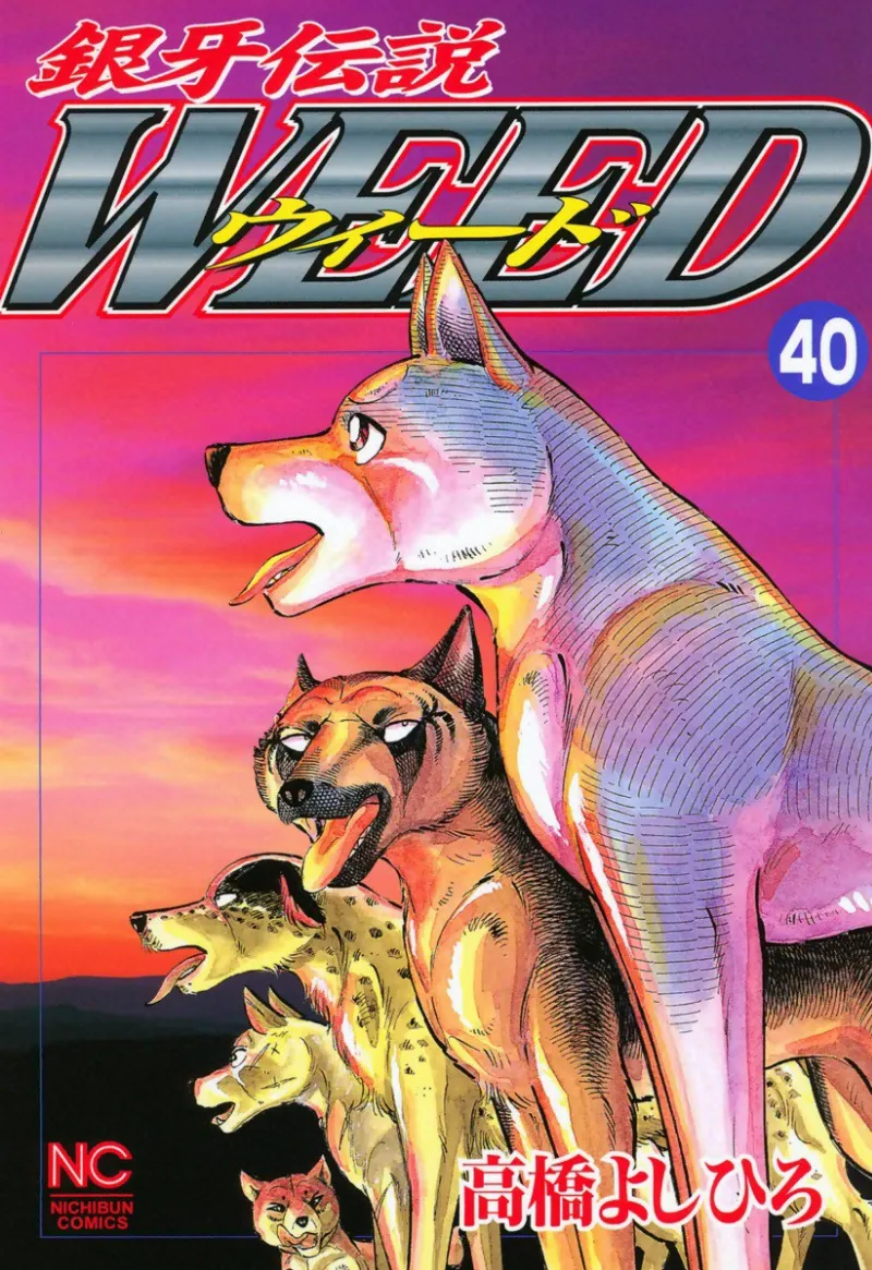 Volume 40