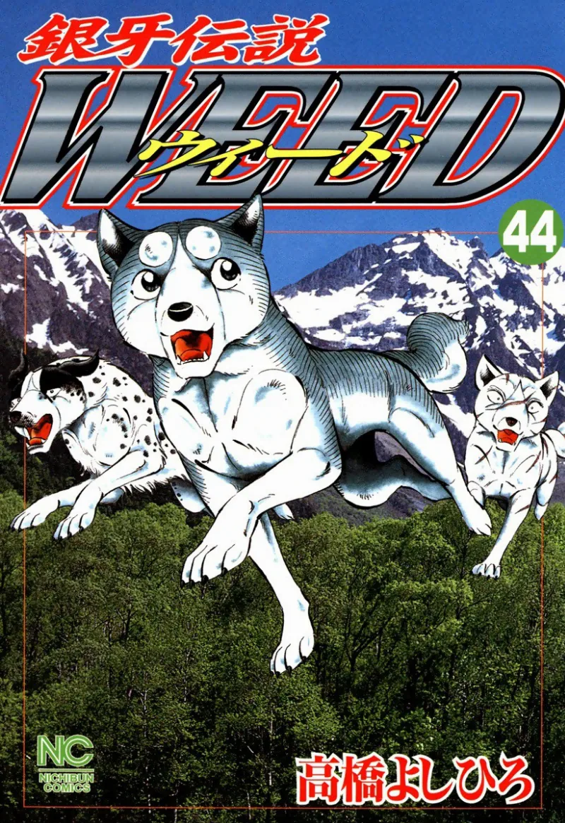 Volume 44