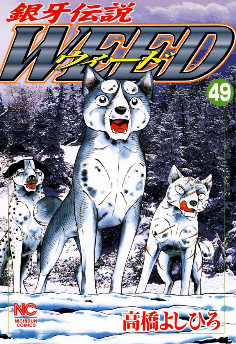 Volume 49