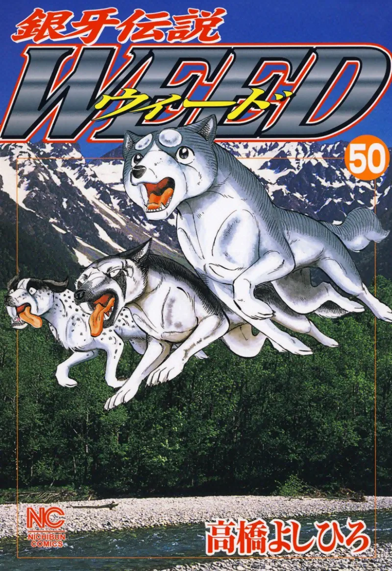 Volume 50