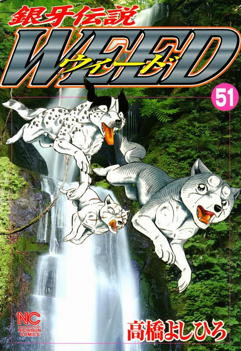 Volume 51