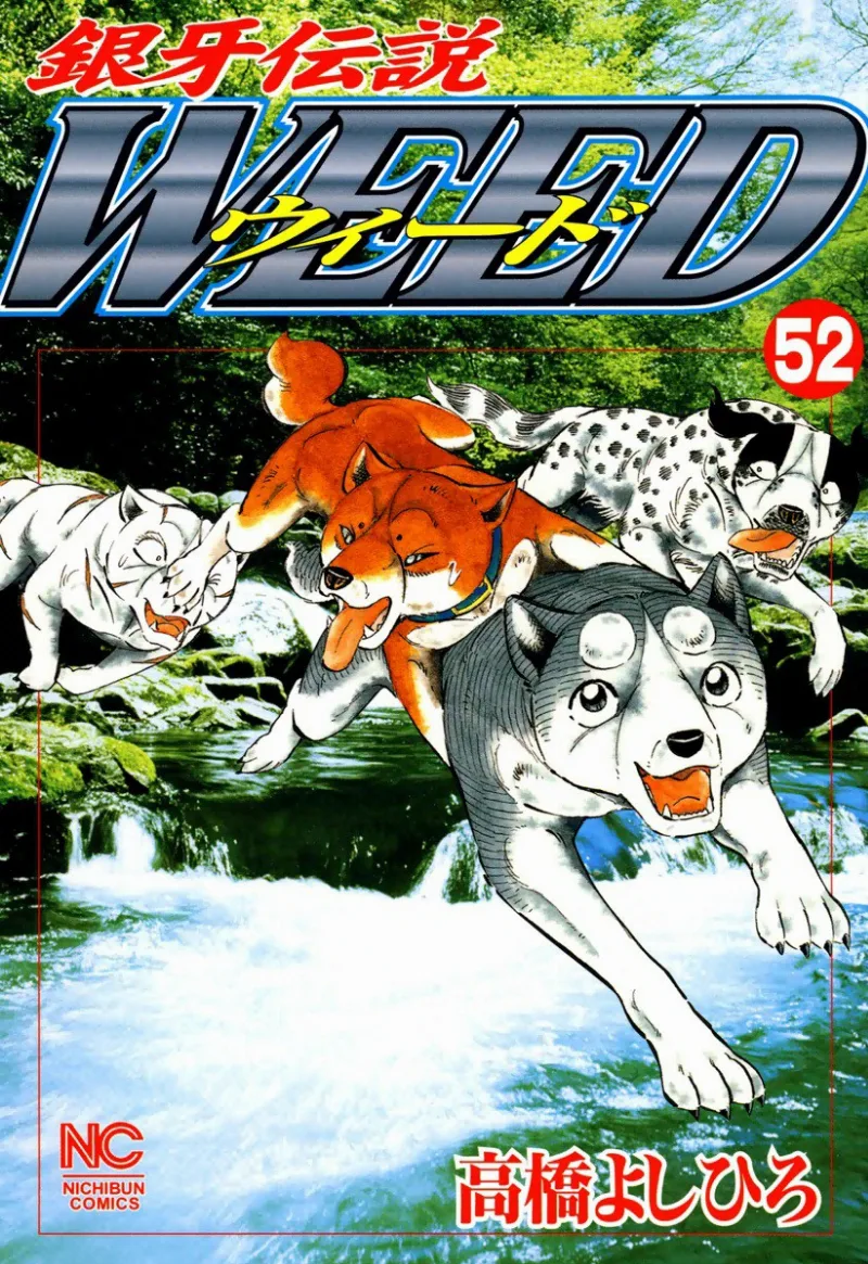Volume 52
