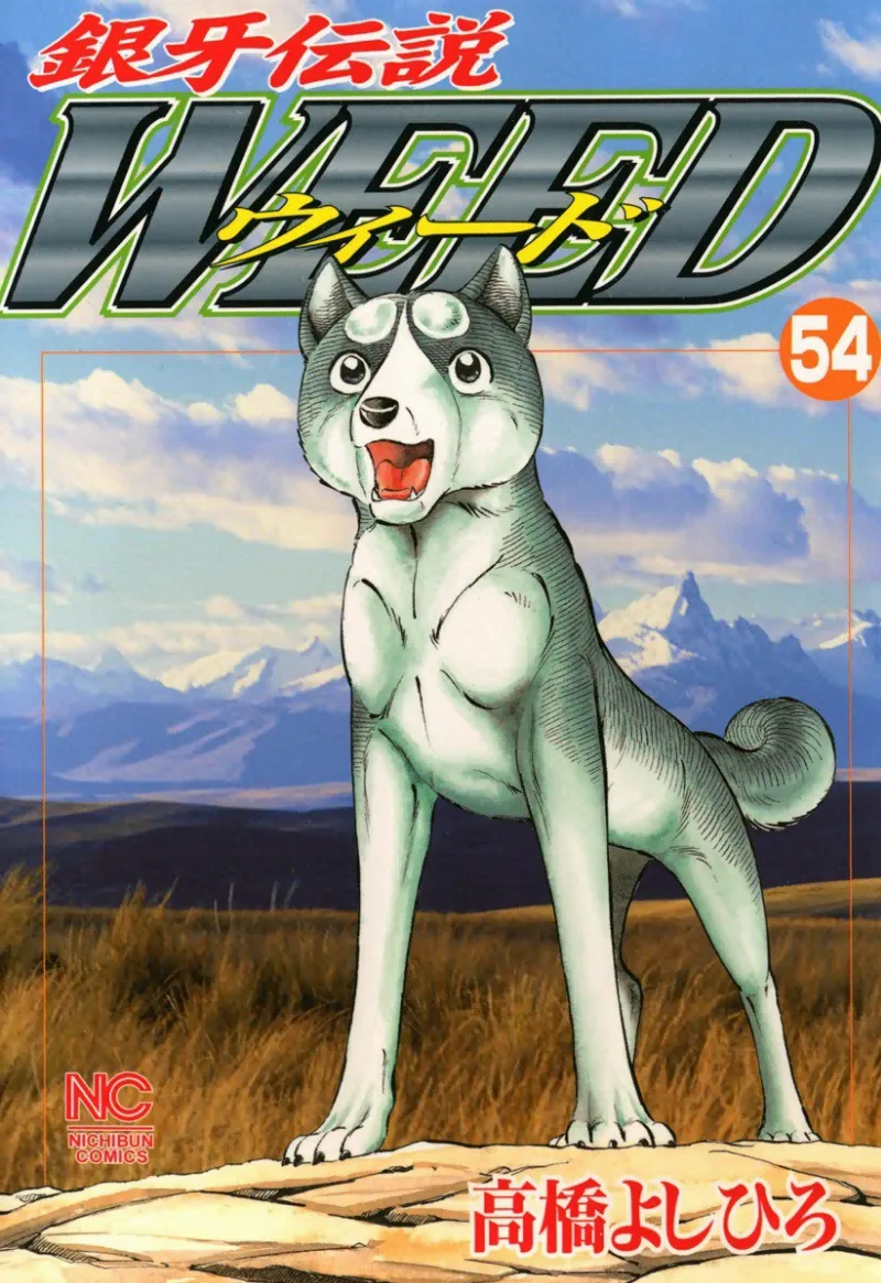 Volume 54