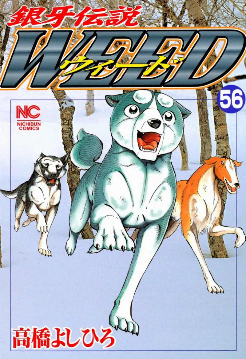 Volume 56