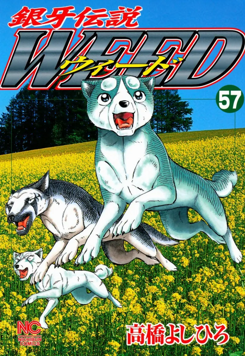 Volume 57