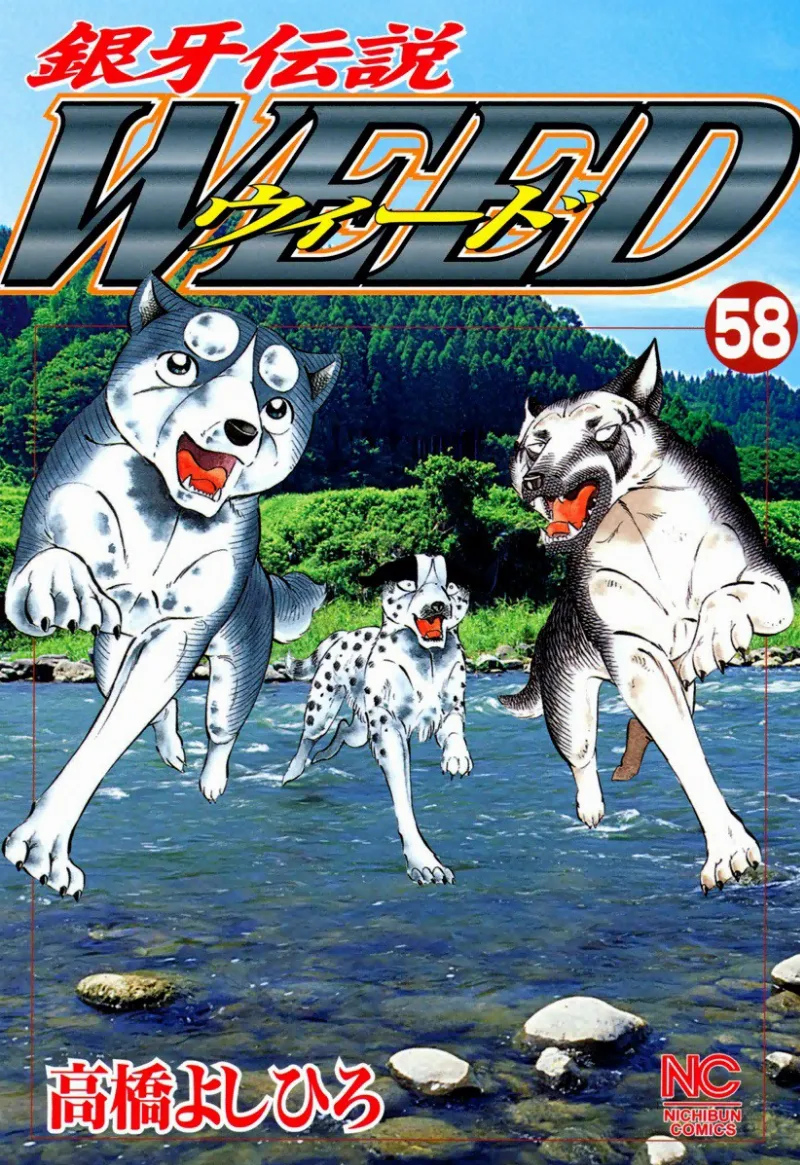 Volume 58