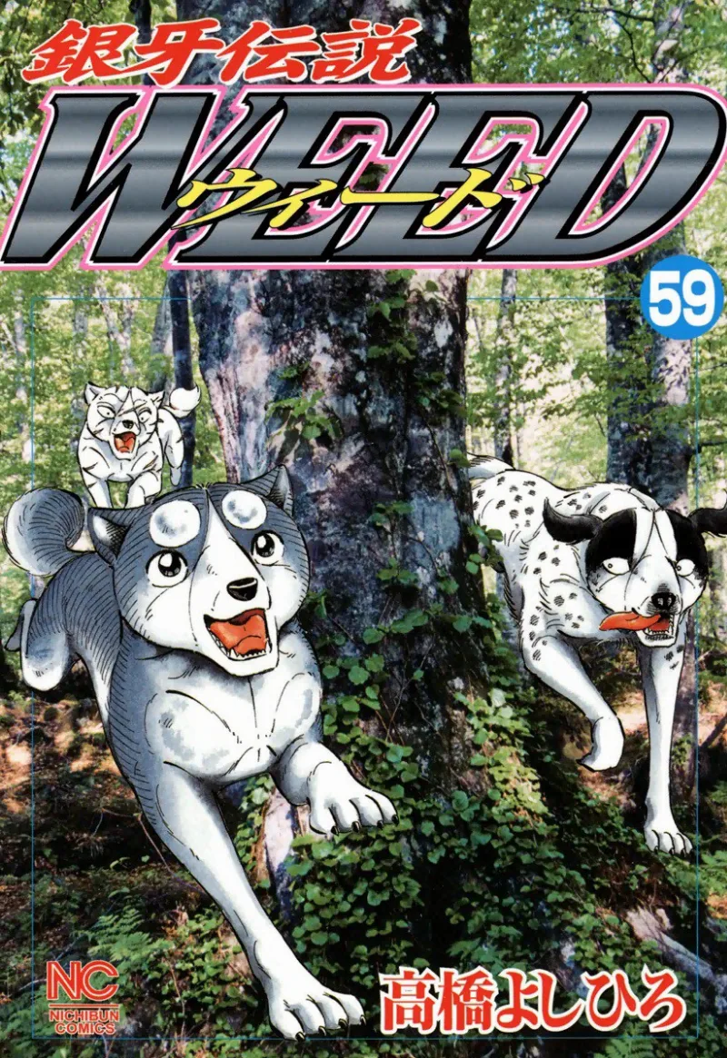 Volume 59