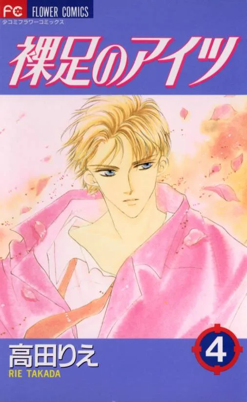 Volume 04