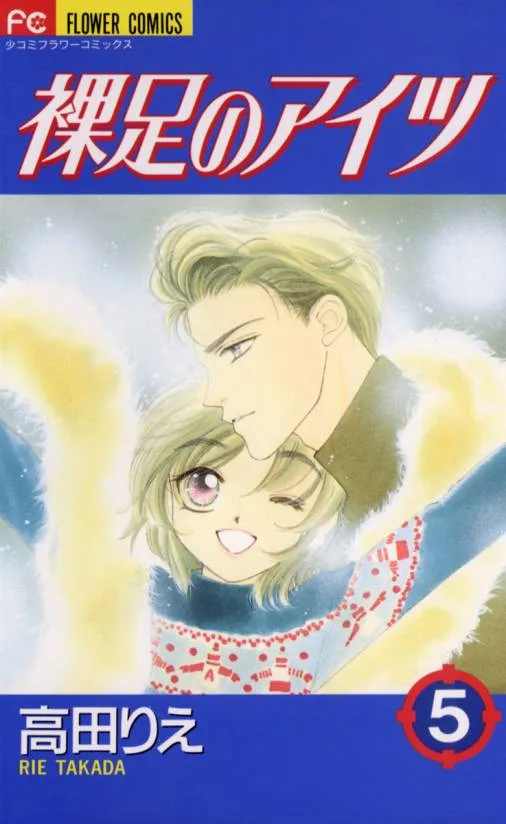 Volume 05