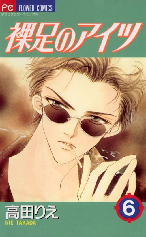 Volume 06
