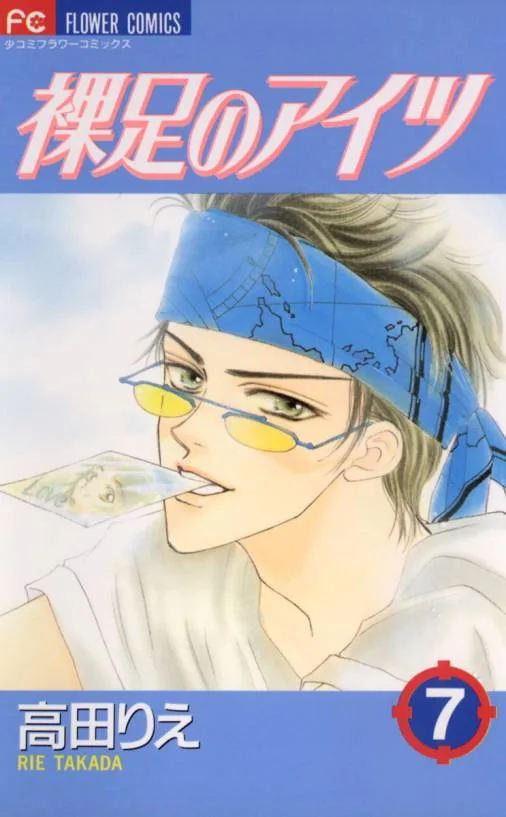 Volume 07
