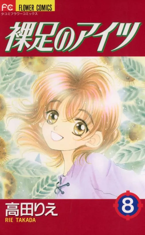 Volume 08