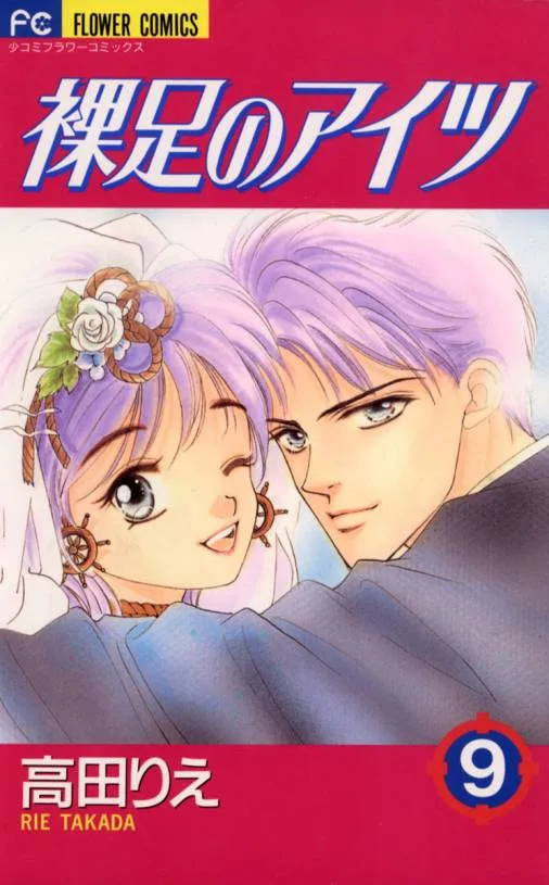 Volume 09