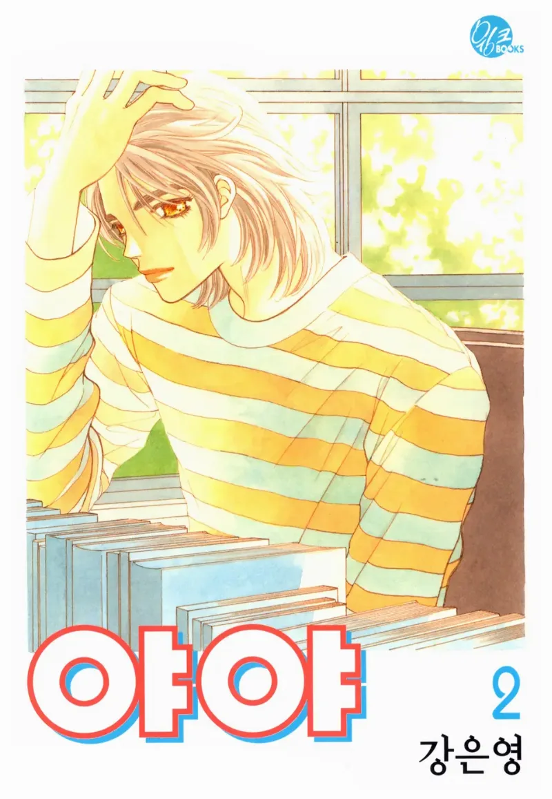 Volume 02