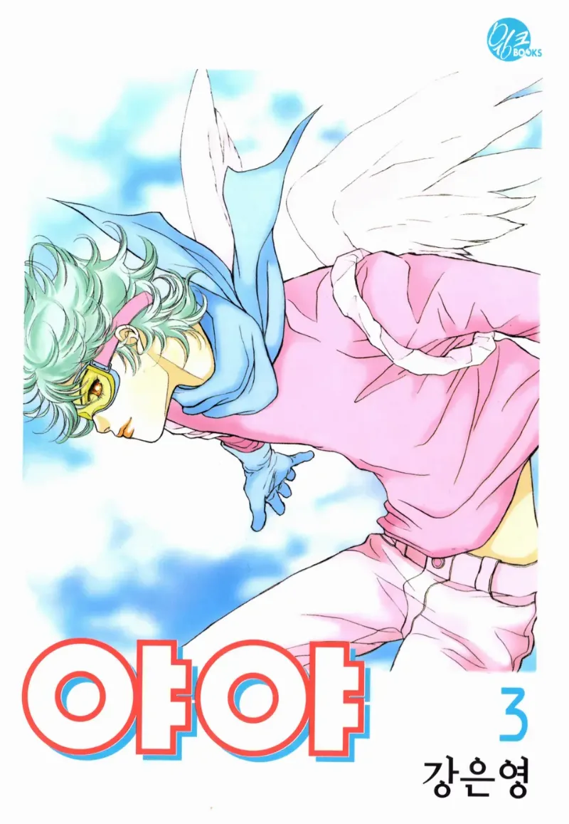 Volume 03
