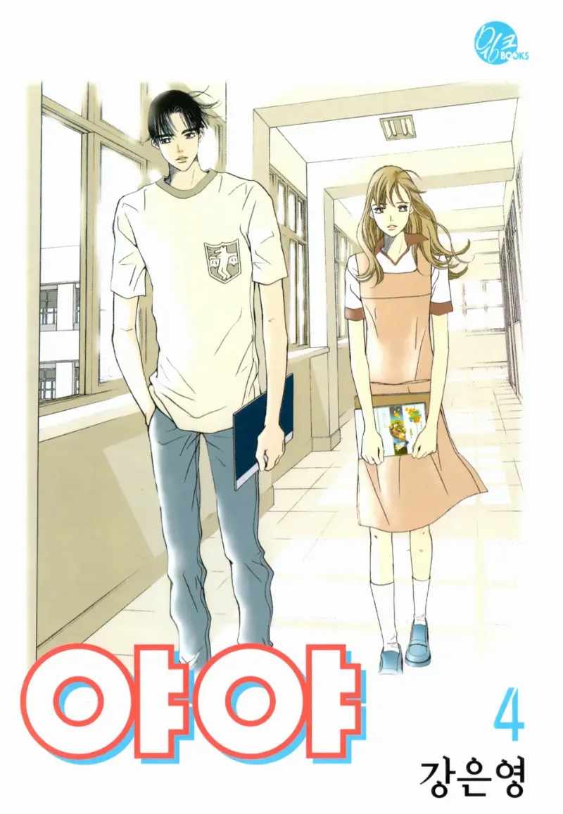 Volume 04