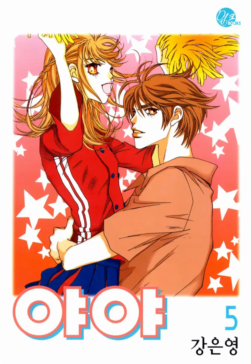 Volume 05
