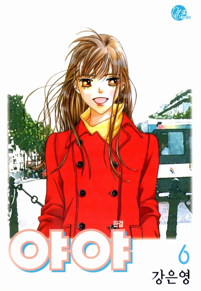 Volume 06