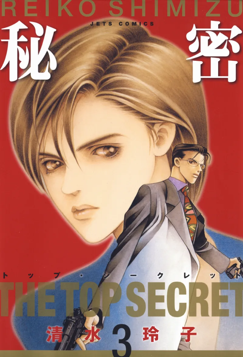 Volume 03