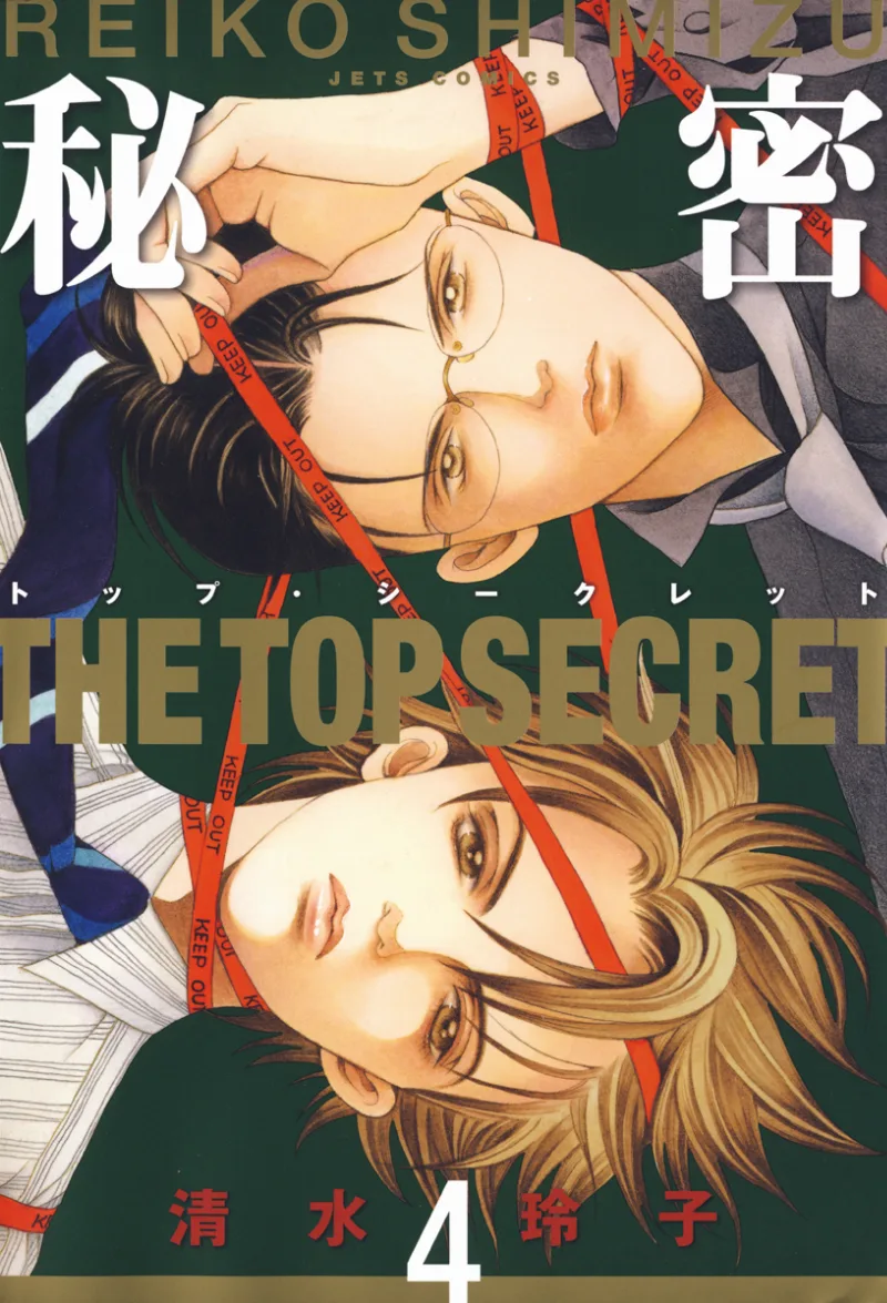 Volume 04