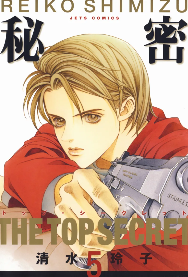 Volume 05