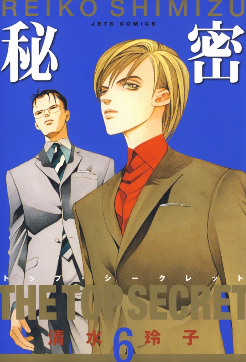 Volume 06