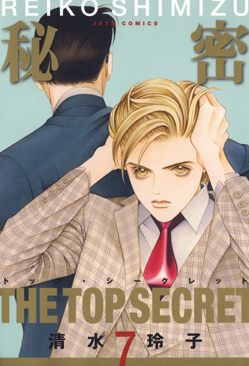 Volume 07