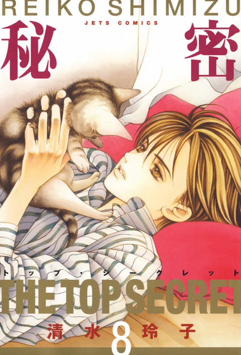 Volume 08